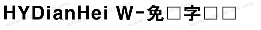 HYDianHei W字体转换